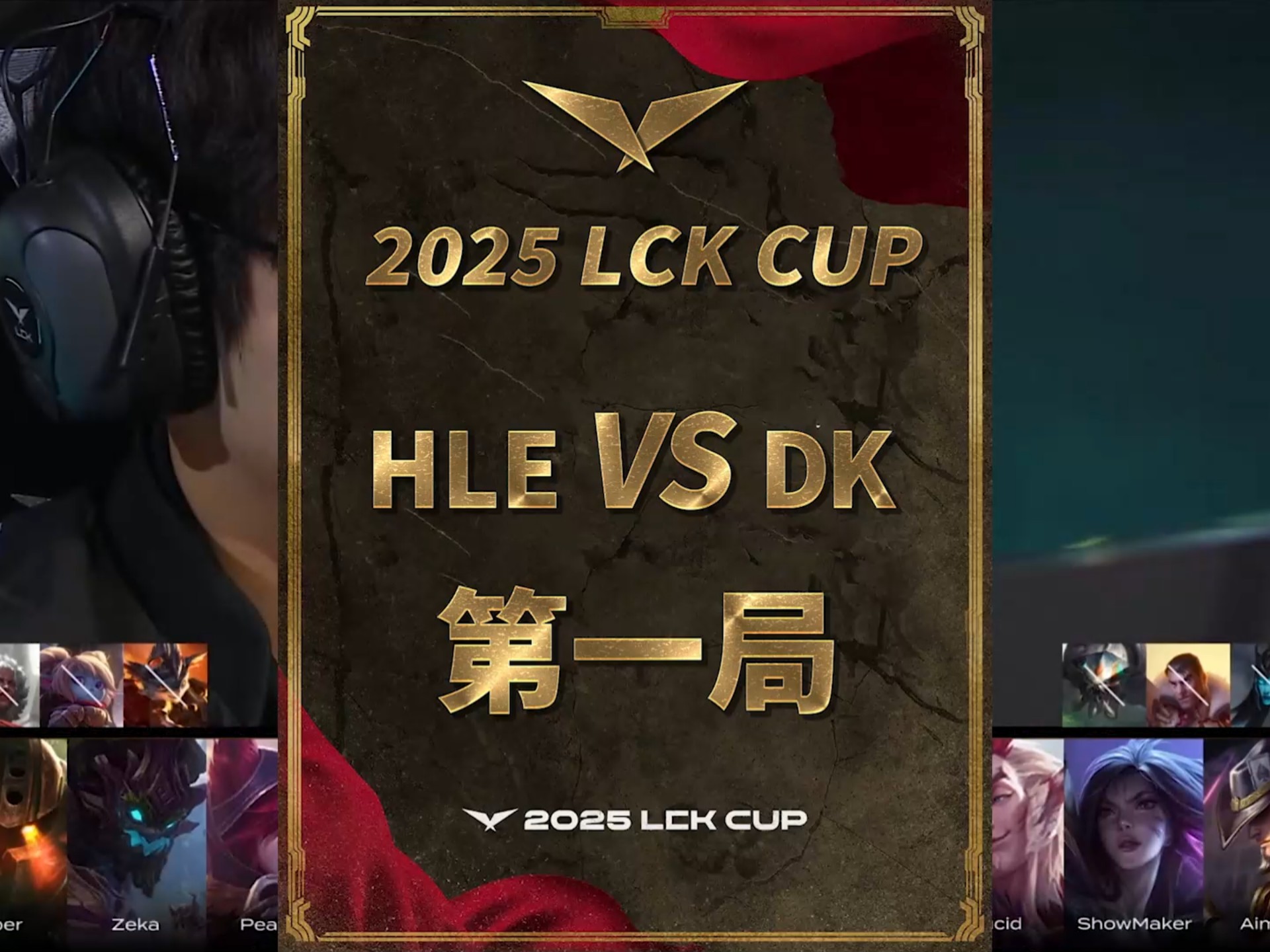 关于EG强势TSM，Deft统治全场的信息