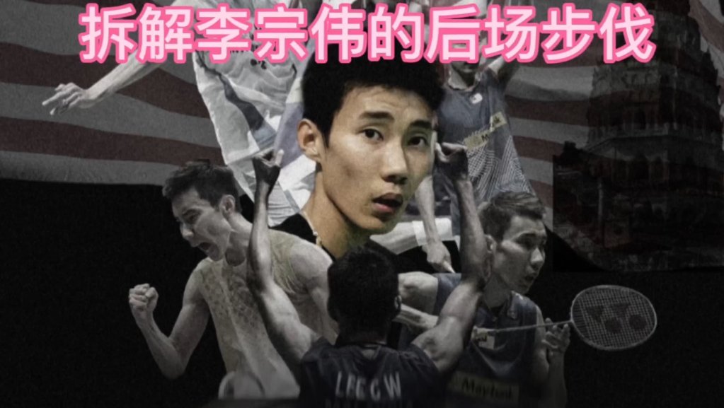 关于印尼羽毛球队碾压法国羽毛球队,李宗伟打破历史纪录的信息 关于印尼羽毛球队碾压法国羽毛球队,李宗伟打破历史纪录的信息