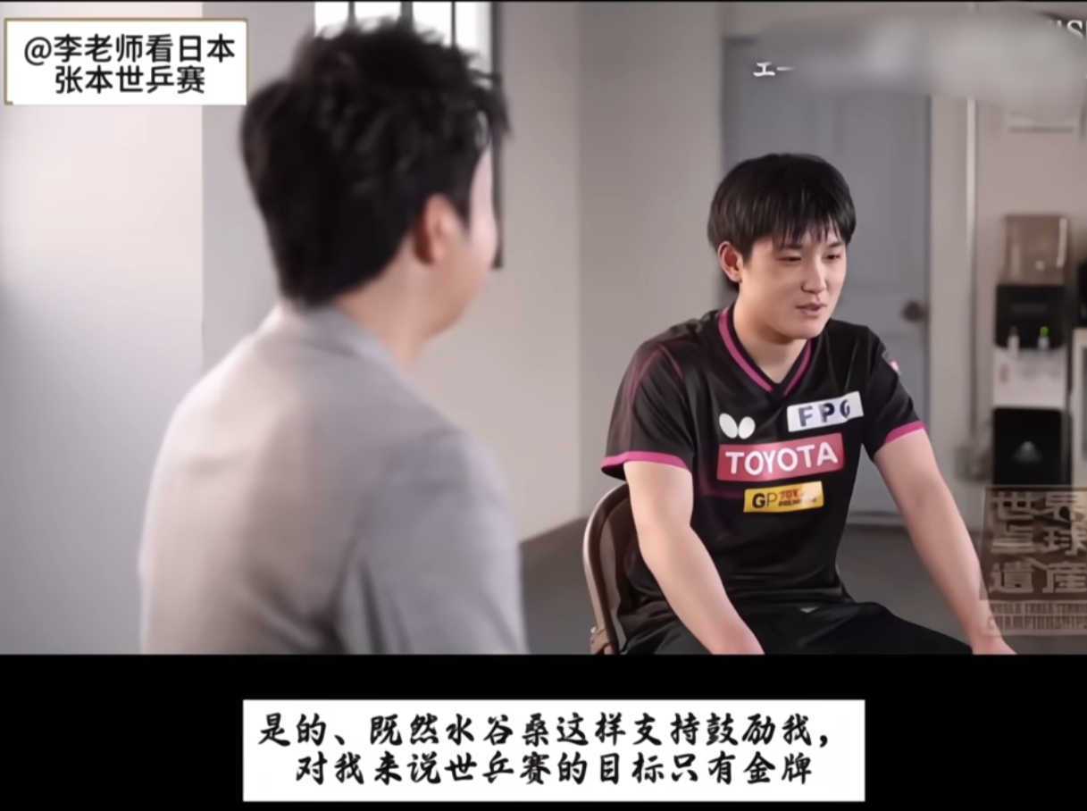 瑞典乒乓球队强势韩国乒乓球队，水谷隼打破历史纪录