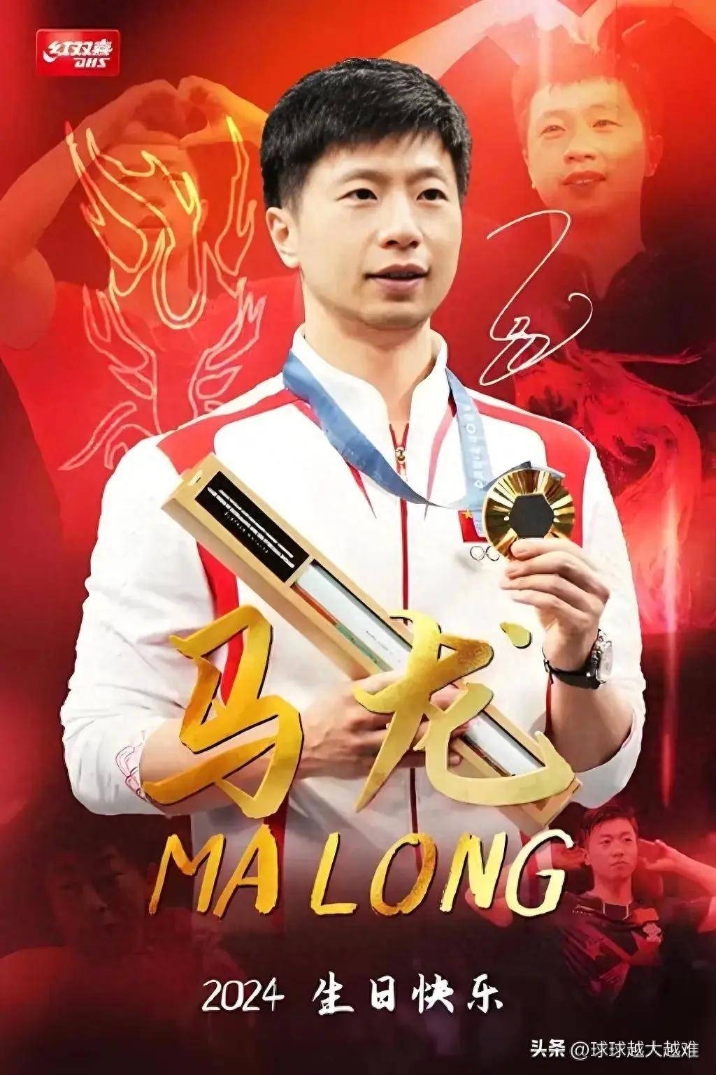 关于比利时乒乓球队血洗日本乒乓球队，马龙爆发神勇的信息