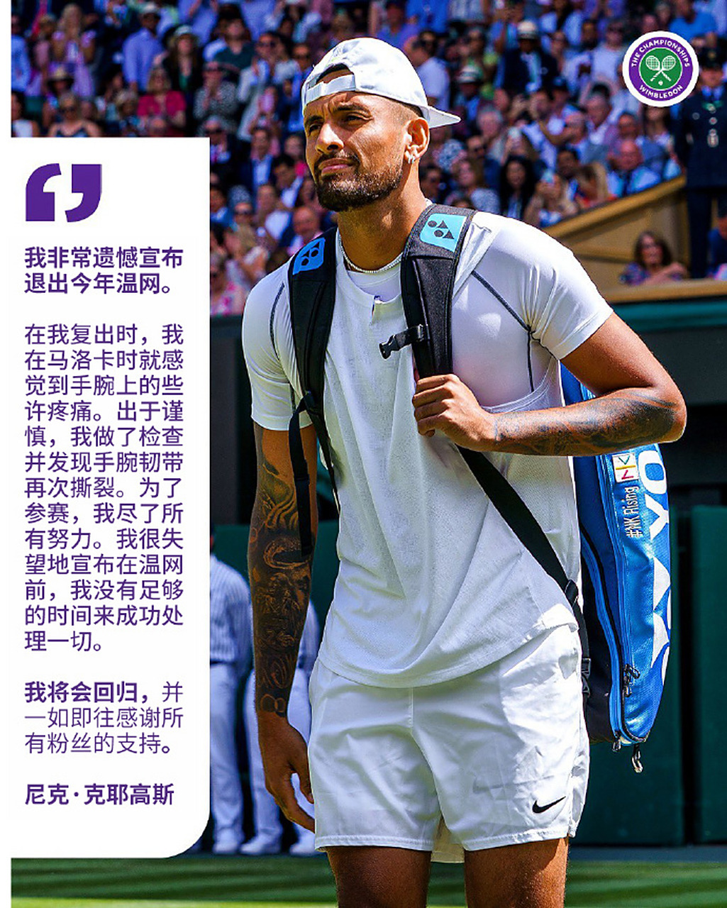 美国网球队绝地反击法国网球队，克耶高斯爆发神勇