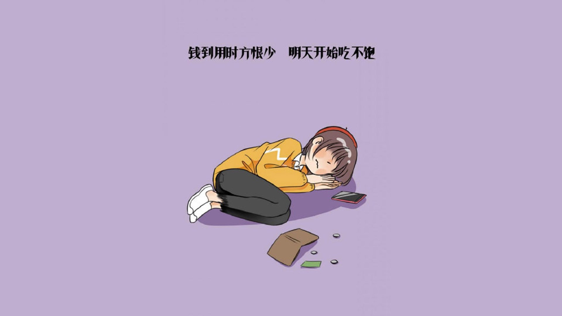 沙漠之焰，罗德里戈在中国长城前的压力炼狱与终极爆发