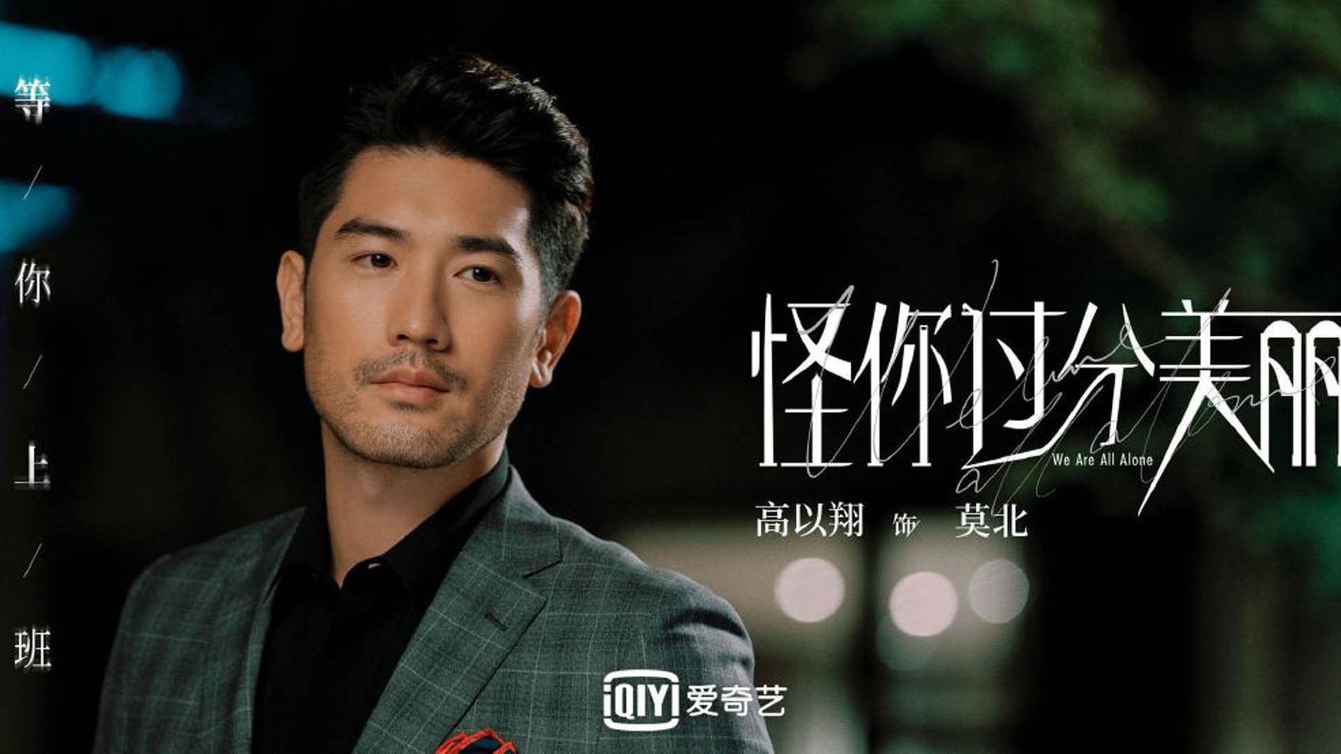 绝境中的高光时刻，2026世界杯F组，比利时绝杀冰岛，孙兴慜引领进攻风暴