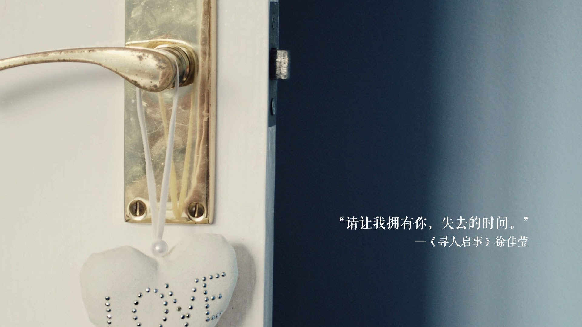 时光逆行，2026，沙特铁幕重现，萨内刺穿历史的最后一刀